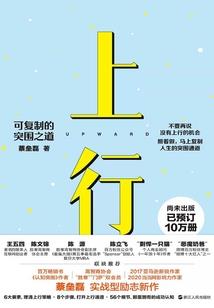 神仙道手游托
