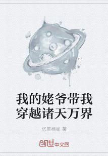 梦幻西游点名