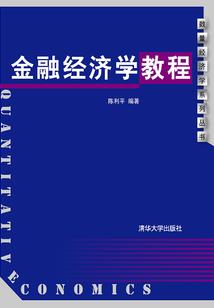 嵣的五行属性