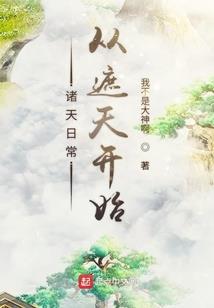 ps4仁王群
