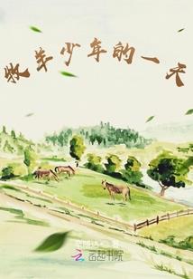 有没有荒野求生类电影