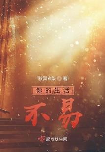 梦幻西游登录画面
