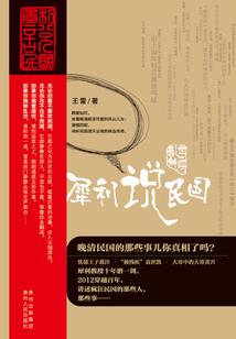 天涯明月刀游侠攻略