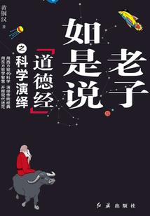 修罗带名刀还是天丛云