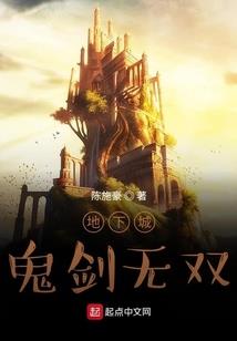 王者猴子打什么装备好