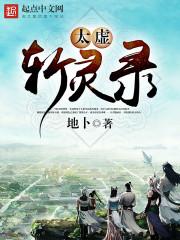 勇士之塔ios破解版