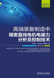 游戏光武