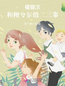 阴阳师lbs门票