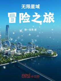 菏泽成武梦幻西游