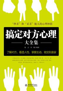 乱世王者内政阁