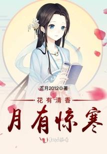 烬的猩红之月皮肤原画