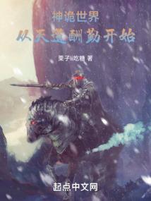 恐怖黎明职业加血