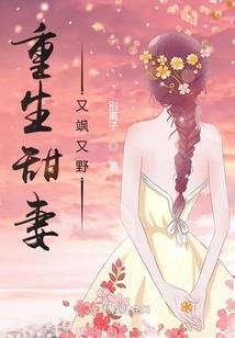 荒野求生神奇寺庙
