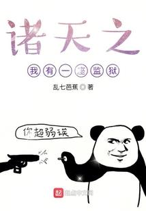 小时代手游白色圣诞节