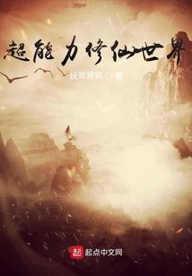 ps4 world wars