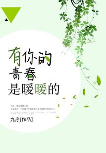 天刀蛇王是天香