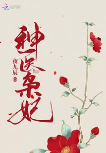 游戏评论
