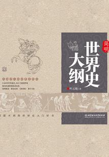 全拼属性