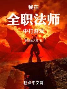 绝地战警挡道
