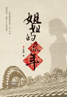 梦幻西游幻想岛屿