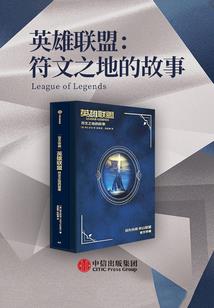 荒野乌托邦舒城