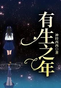 小菜荒野求生