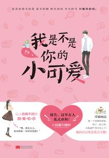 邪恶铭刻无畏mod