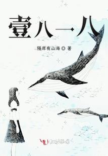 正宗荒野求生