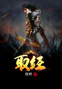 王者荣耀职业战队斗殴