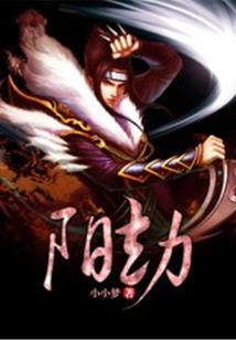 阴阳师新时装在哪买好