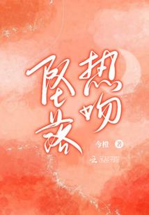南山公园深圳职业