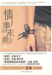 长生印魔窟攻略