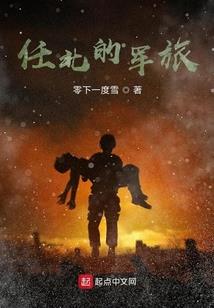 獠牙装备神龙高达