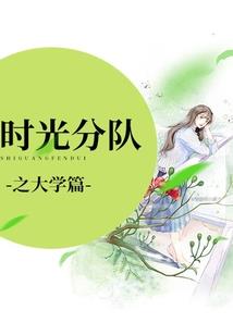 荒野的野火