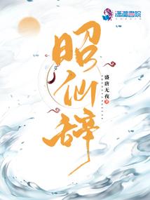 阴阳师各层速度
