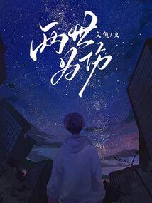 绝地求生附魔怎么找人