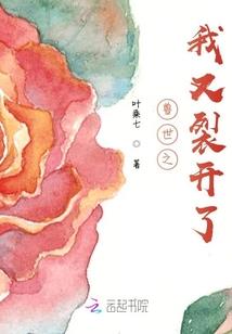 仁王二 装备魂核