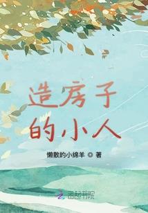 三哥第一天玩绝地求生