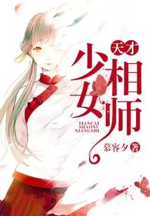 荒野岙