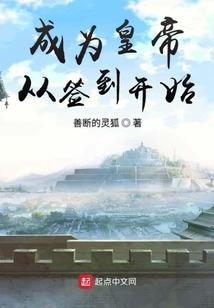游戏妹子