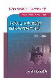 天刀130红色