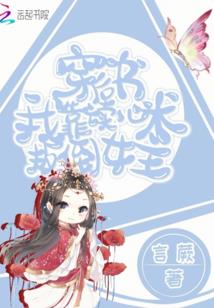 获得荣誉的抗疫英雄