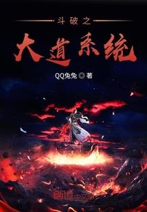 倩女幽魂职业分析师