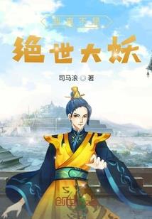 龙门镖局天刀