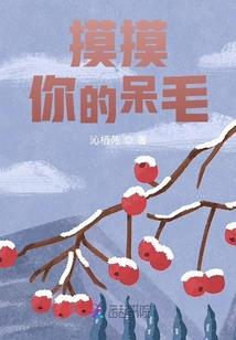 王者荣耀妹子被骂