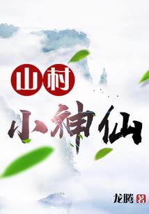 瑞文电玩皮肤