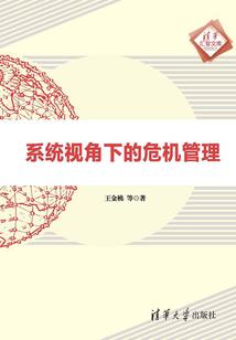 猪皮肤发亮