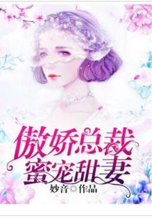 泰服阴阳师