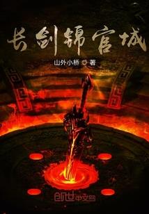 电脑修仙游戏推荐手游