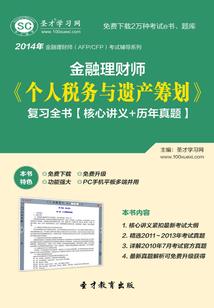 新手买蛇攻略